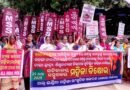 ସୌମ୍ୟାଶ୍ରୀଙ୍କ ମୃତ୍ୟୁ ଓ ବଳଙ୍ଗା ଘଟଣାରେ ସଂପୃକ୍ତ ସମସ୍ତ ଅପରାଧୀଙ୍କୁ କଠୋର ଦଣ୍ଡ ଓ ଅନ୍ୟାନ୍ୟ ଦାବିରେ ଏଆଇଏମ୍‌ଏସ୍‌ଏସ୍ ପକ୍ଷରୁ ସଚିବାଳୟ ଘେରାଉ