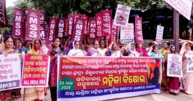 ସୌମ୍ୟାଶ୍ରୀଙ୍କ ମୃତ୍ୟୁ ଓ ବଳଙ୍ଗା ଘଟଣାରେ ସଂପୃକ୍ତ ସମସ୍ତ ଅପରାଧୀଙ୍କୁ କଠୋର ଦଣ୍ଡ ଓ ଅନ୍ୟାନ୍ୟ ଦାବିରେ ଏଆଇଏମ୍‌ଏସ୍‌ଏସ୍ ପକ୍ଷରୁ ସଚିବାଳୟ ଘେରାଉ