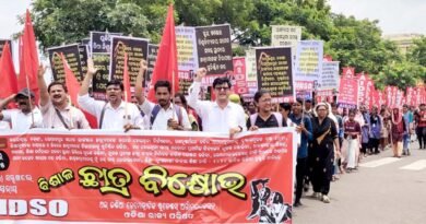 ଛାତ୍ରୀମାନଙ୍କ ନିରାପତ୍ତାକୁ ସୁନିଶ୍ଚିତ କରିବା ଓ ବିଭିନ୍ନ ଶିକ୍ଷାଗତ ଦାବିରେ ଏଆଇଡିଏସଓ ପକ୍ଷରୁ ବିଶାଳ ରାଜ୍ୟସ୍ତରୀୟ ଛାତ୍ର ବିକ୍ଷୋଭ