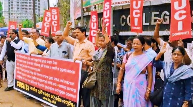 ଏସ ସି ବି ରେ ରୋଗୀ ଜୀବନ୍ତ ଦଗ୍ଧ – ରାଜ୍ୟ ସ୍ବାସ୍ଥ୍ୟ ମନ୍ତ୍ରୀଙ୍କ ଇସ୍ତଫା ଦାବି କଲା ଏସ୍ ୟୁ ସି ଆଇ (କମ୍ୟୁନିଷ୍ଟ)