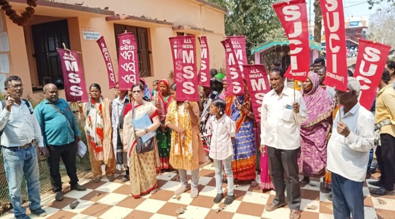 ରଘୁନାଥପୁର ଥାନା ଘେରାଉ ରଘୁନାଥପୁର ଥାନା ଘେରାଉ