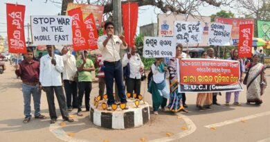 ସାମ୍ରାଜ୍ୟବାଦୀ ଆମେରିକା-ଇସ୍ରାଏଲ ଦ୍ୱାରା ଇରାନ ଉପରେ ଆକ୍ରମଣ ବିରୁଦ୍ଧରେ ଏସୟୁସିଆଇ(ସି)ର ପ୍ରତିବାଦ ସଭା ସାମ୍ରାଜ୍ୟବାଦୀ ଆମେରିକା-ଇସ୍ରାଏଲ ଦ୍ୱାରା ଇରାନ ଉପରେ ଆକ୍ରମଣ ବିରୁଦ୍ଧରେ ଏସୟୁସିଆଇ(ସି)ର ପ୍ରତିବାଦ ସଭା